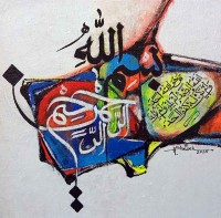 Anwer Sheikh, 12 x 12 Inch, Acrylic on Canvas, AC-ANS-100